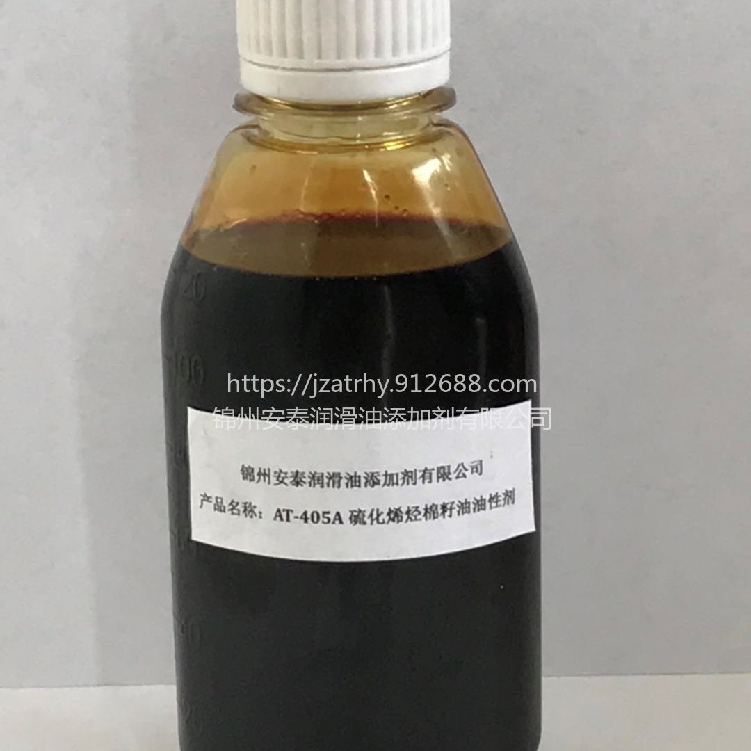 T-405A硫化烯烃棉籽油