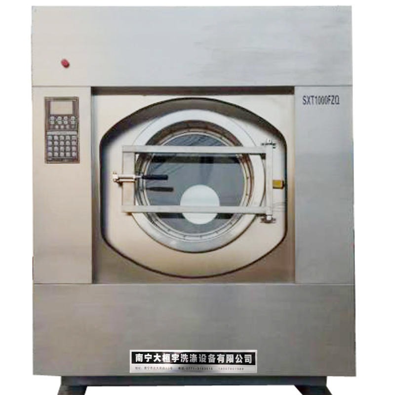 XGQ-100大型工业洗衣房水洗机厂家 变频洗脱机 广西实惠的水洗设备批发