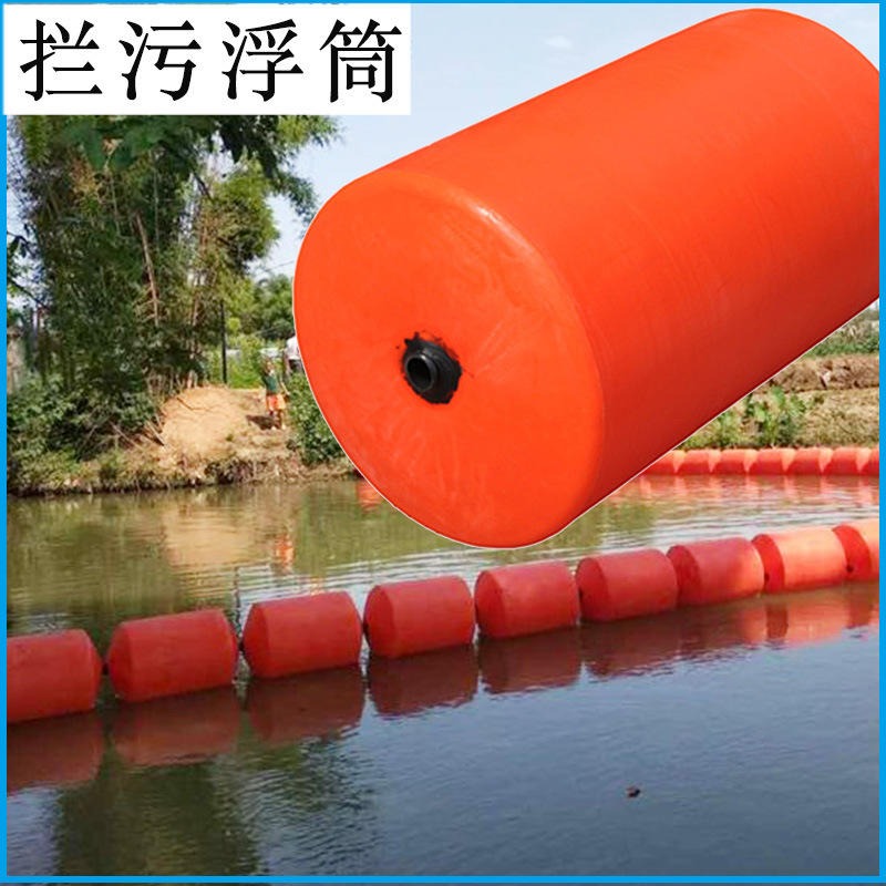 水面高度30公分塑料拦污浮筒浮漂批发厂家价格 风浪海上喷字警戒塑料浮体实心填充 浮体规格海上喷字警戒线塑料浮标