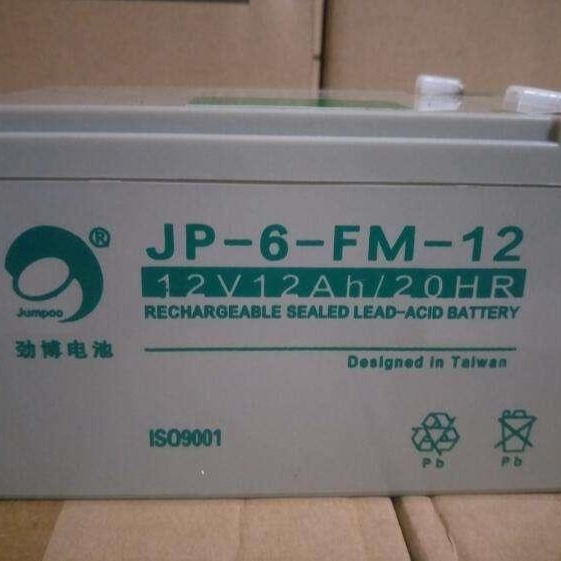 劲博蓄电池JP-6-FM-12 通讯用12V12AH免维护铅酸蓄电池 ups eps电池