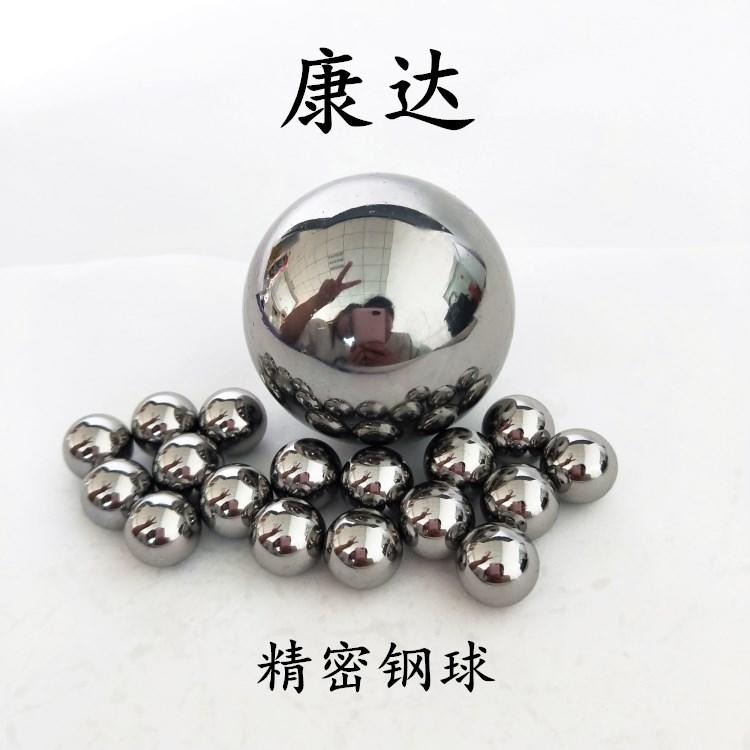 钢球生产厂家供应精密轴承钢珠 碳钢球 不锈钢球304  钢珠批发