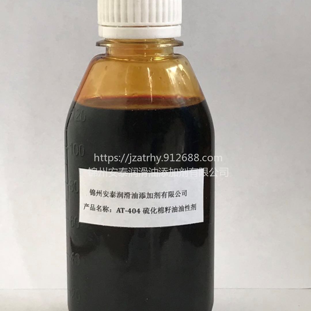 T-404硫化棉籽油