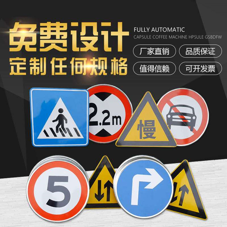 加工定制高速公路标志杆 安全警示杆 交通高速道路标志杆示例图2
