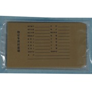 北京华兴瑞安  物证袋  DNA专用物证袋 DNA物证袋 DNA检材包装袋