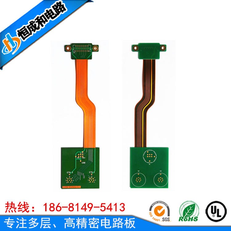 南京软硬结合板供应商，加工制作软硬结合电路板板，供应南京软硬结合线路板，恒成和电路