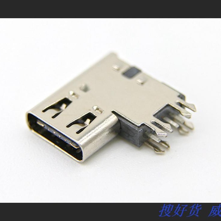 侧立式加高USB3.1母座 侧插Type-C 6P母座 四脚侧立 单充电母头图片
