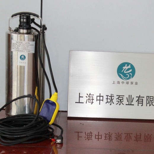QDN6-14-0.55不锈钢带浮球全自动潜污泵批发