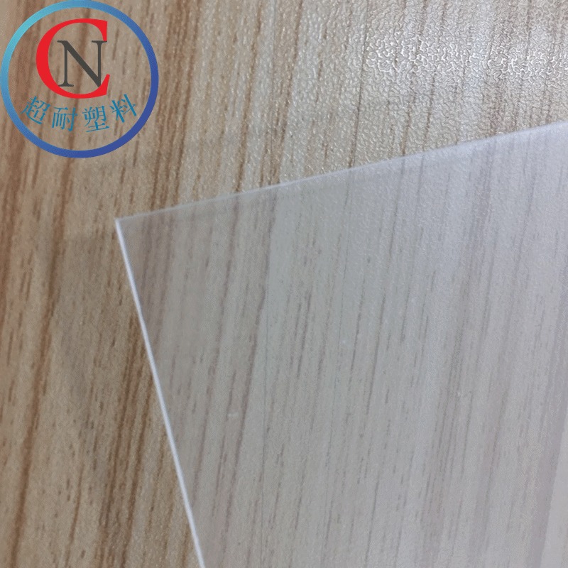超耐透明PVC片材 PVC卷材 PVC吸塑印刷包装 厚度齐全0.5㎜0.8㎜
