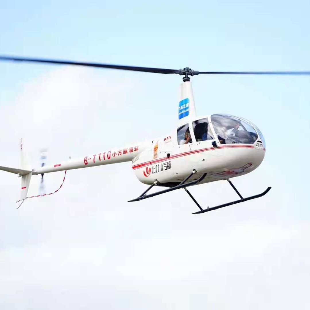 飞机之家 直升机出租 罗宾逊R44直升机 直升机租赁 直升机婚庆 直升机婚礼 直升机看房 直升机测绘图片