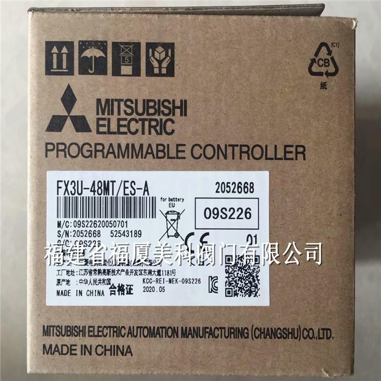 MITSUBISHI三菱通讯模块FX1NC-32MT三菱变频器
