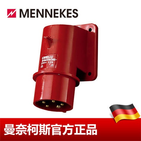工业插头 MENNEKES/曼奈柯斯  附加装置插头 货号 379 16A 5P 400V IP44 德国进口