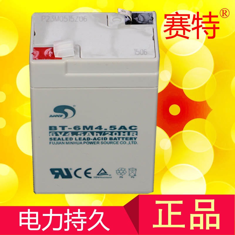 台湾BT-6M4.5AC(6V4.5Ah/20hr) 赛特蓄电池 BT-6M4.0AC电子秤 6V4Ah电池价格