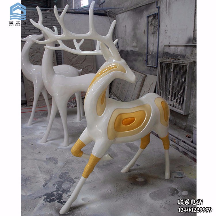 玻璃钢雕塑 抽象鹿雕塑 公园景观小品 怪工匠