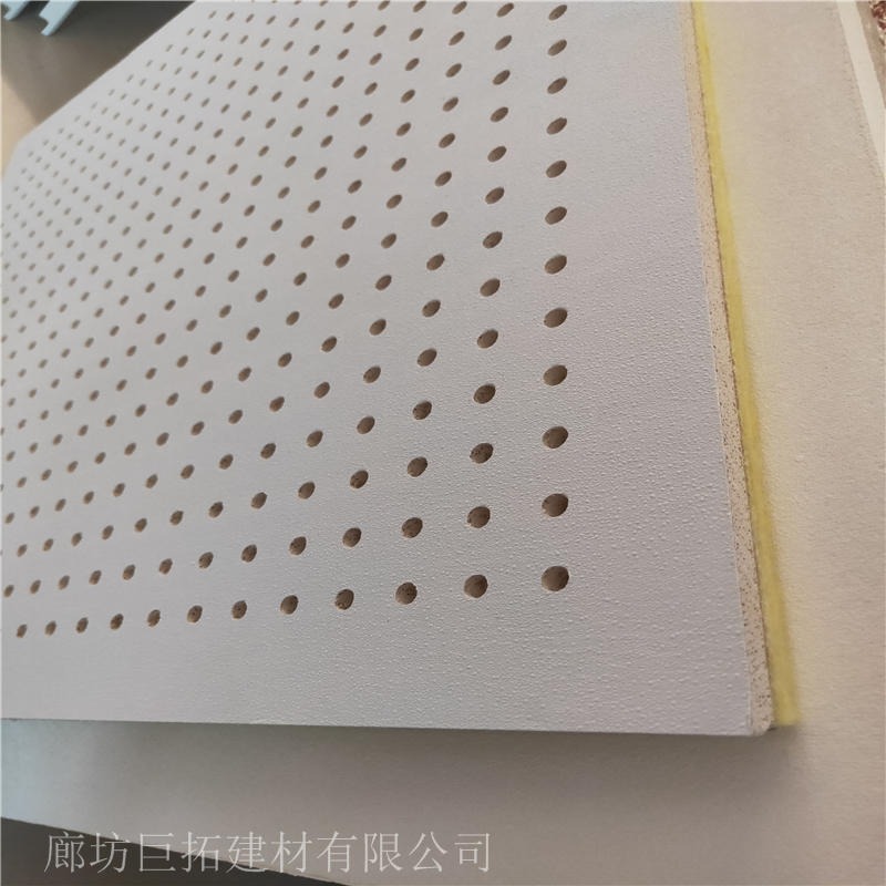 硅酸钙复合板 硅酸钙天花板 穿孔复合吸音板厂家直销 巨拓