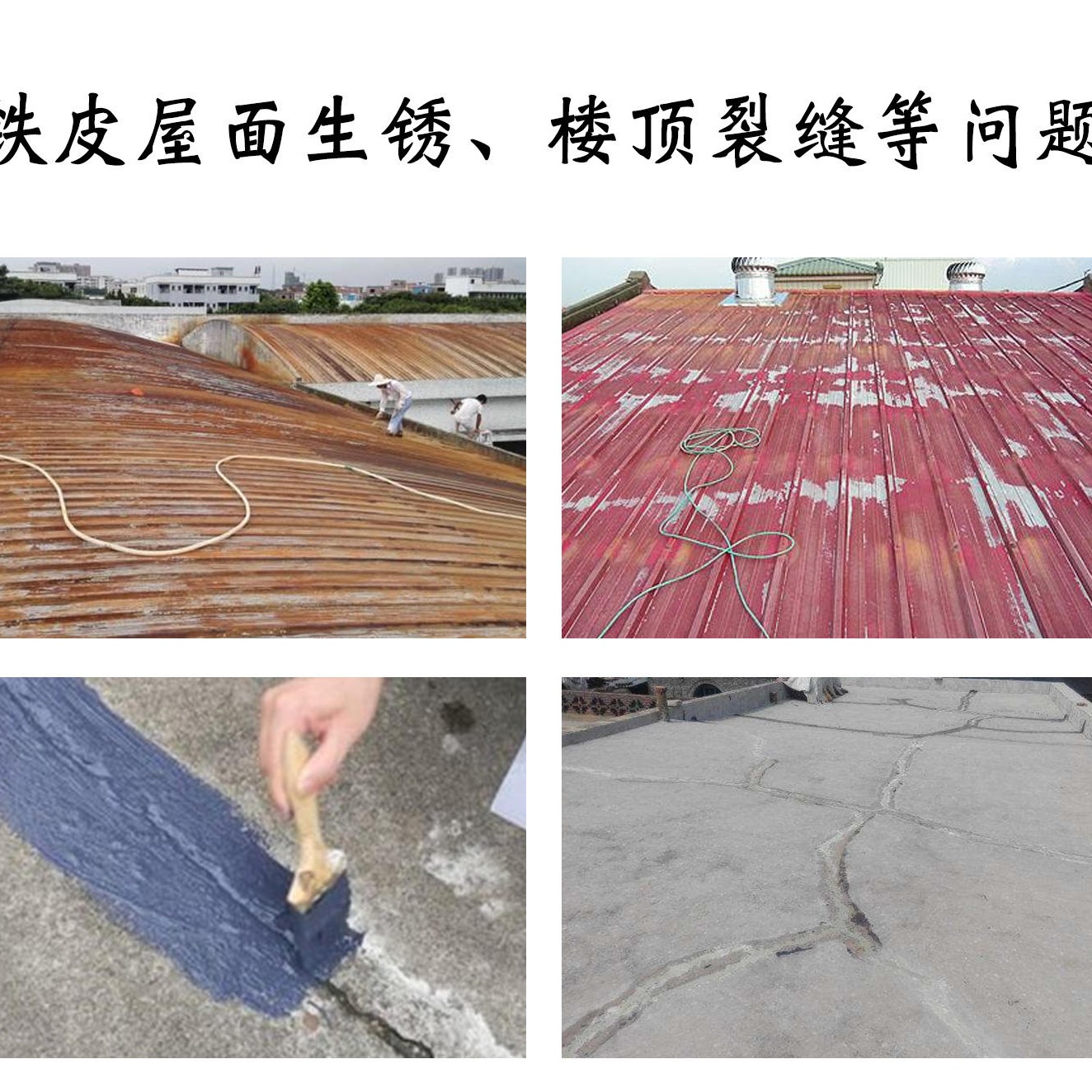广州厂家质优价平 防腐耐高温    高弹丙烯酸防水涂料