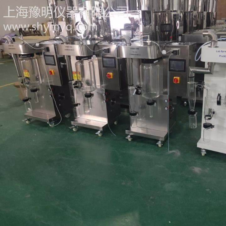 厂家直供上海豫明喷雾干燥机 小型喷雾干燥机 YM-6000Y实验室喷雾干燥机