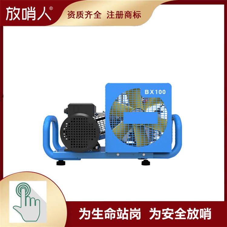 放哨人厂家专业生产空气填充泵 空气充填泵 MCH6  呼吸器充气泵价格