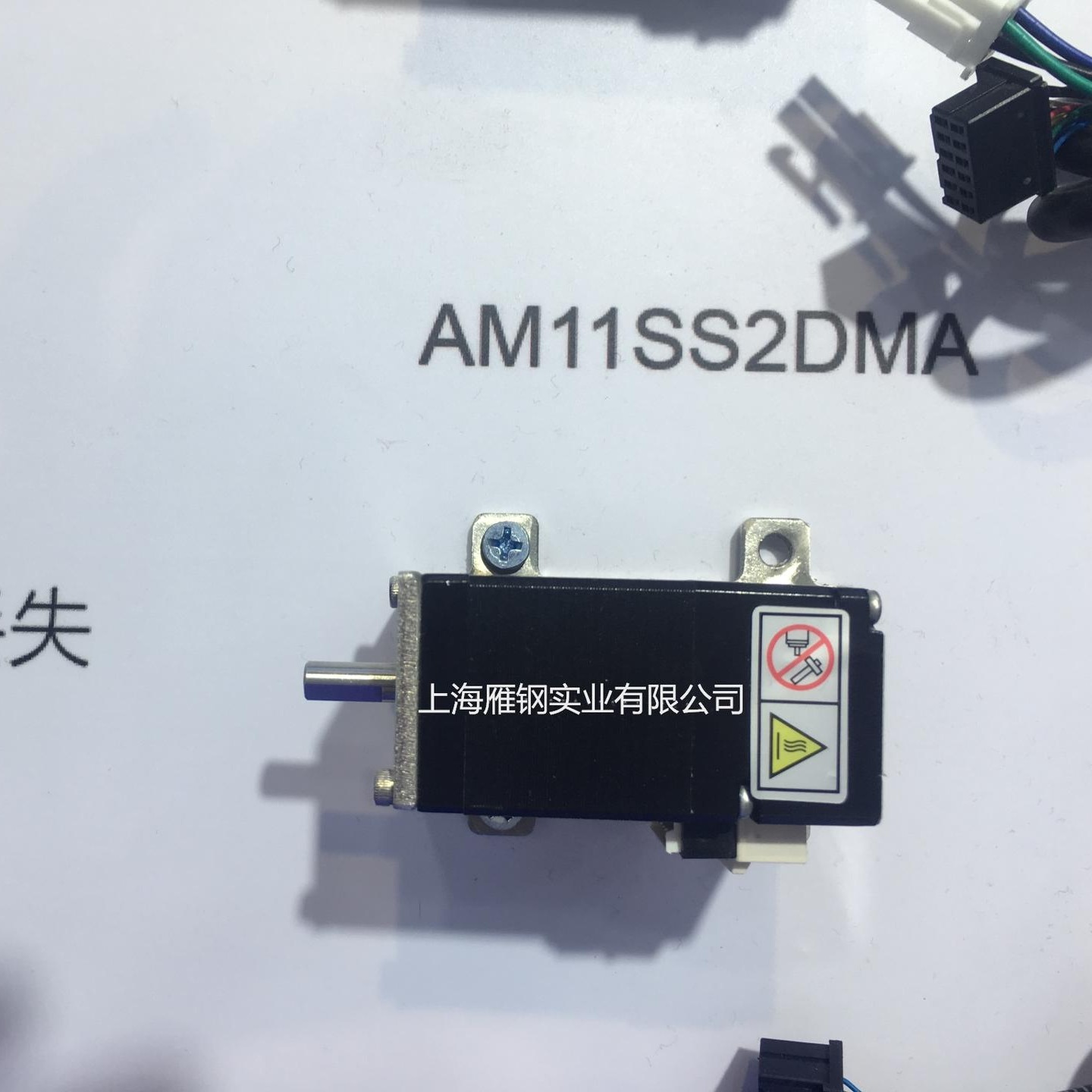 上海步进伺服电机驱动器AM11SS3DMB MOONS'上海鸣志步进电机，集成式，伺服无刷电机全系列供应