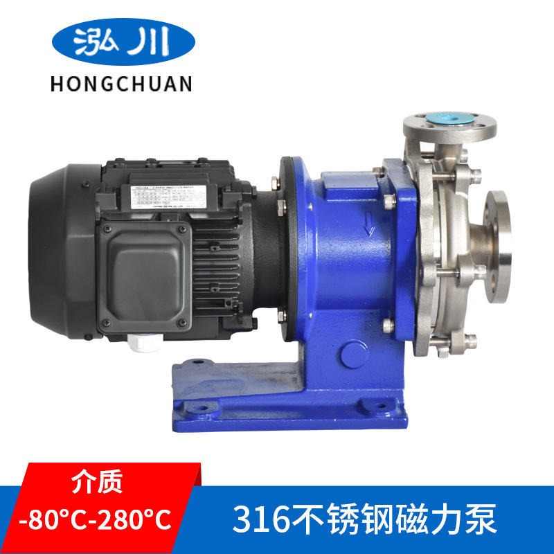 台湾泓川GMP222不锈钢磁力泵 三和SANWA同款代替 三年质保
