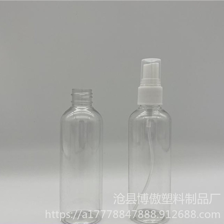 博傲塑料 1000ml喷雾壶塑料喷壶 试剂样品瓶 透明塑料瓶 塑料化妆水小喷壶