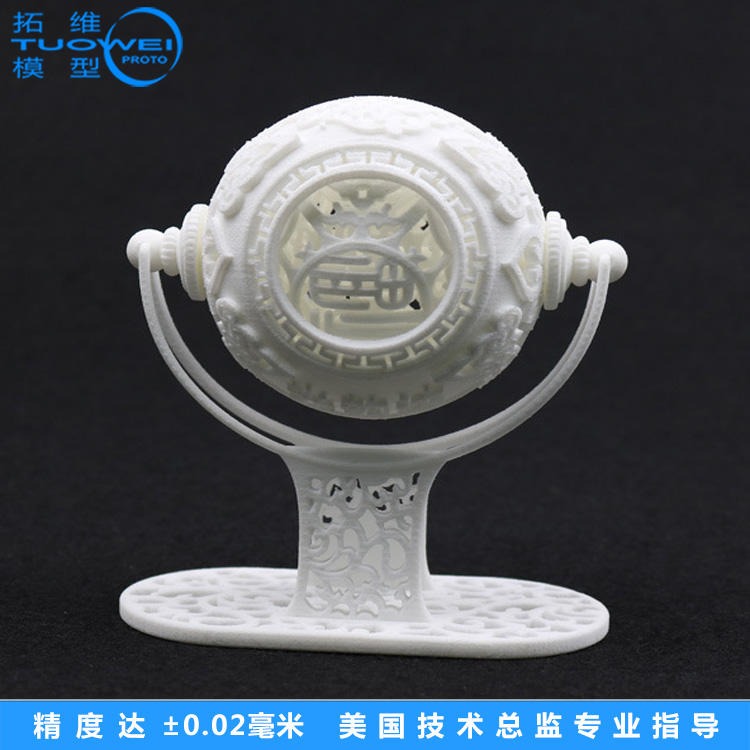 拓维模型塑胶3D打印手板加工定制 广东深圳手板模型制作厂家
