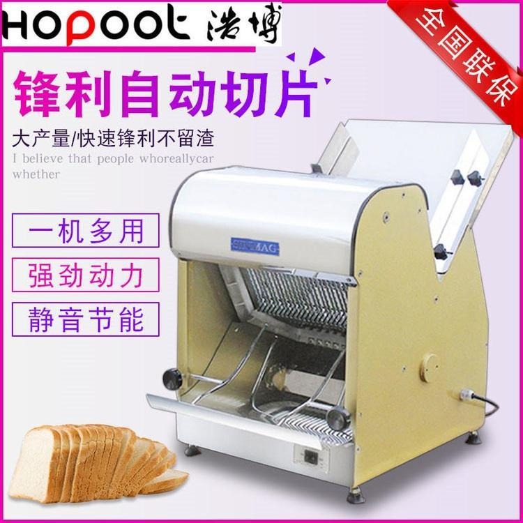 新麦SM-302N切片机商用面包切片机  商用不锈钢方包吐司切片机厂家批发销售