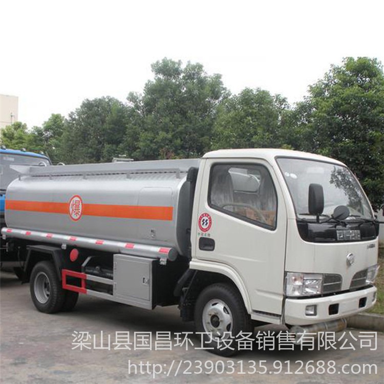 国昌 厂家出售5吨加油车