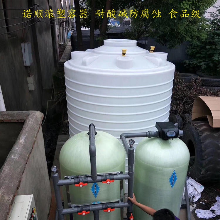 pe压榨水箱循环水箱 武汉诺顺10吨塑料储罐 滚塑水箱厂家批发图片
