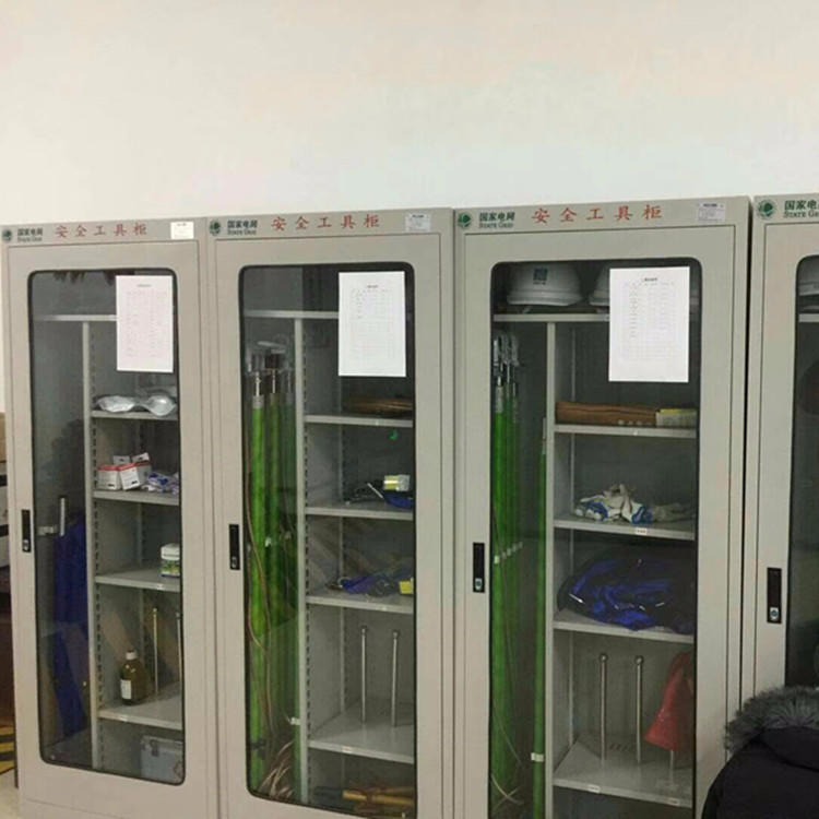 智科GJG-ZK绝缘工具柜 机房控温安全器具柜 安全工具柜