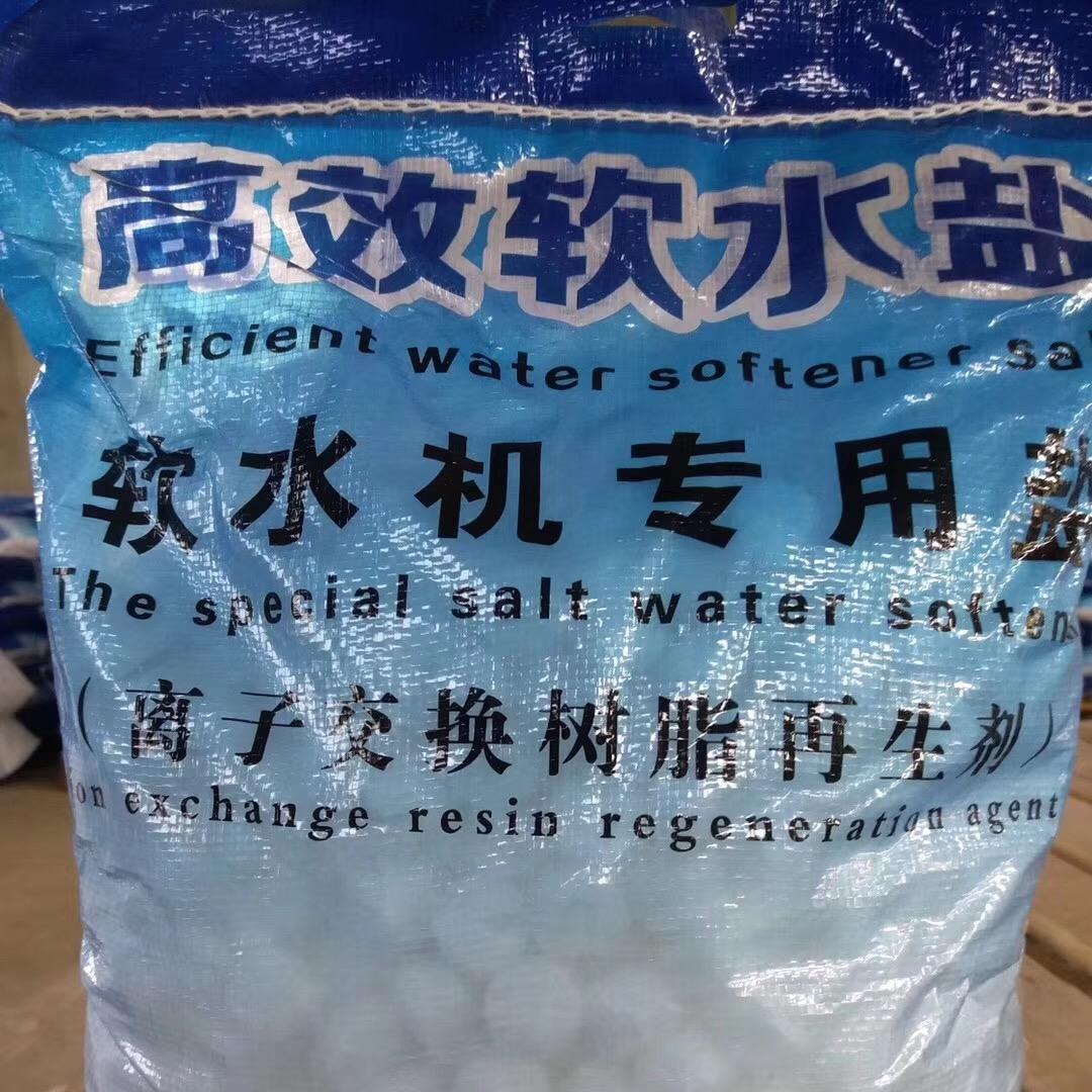 软水剂价格 软水再生剂 锅炉软水剂 圣太化工图片