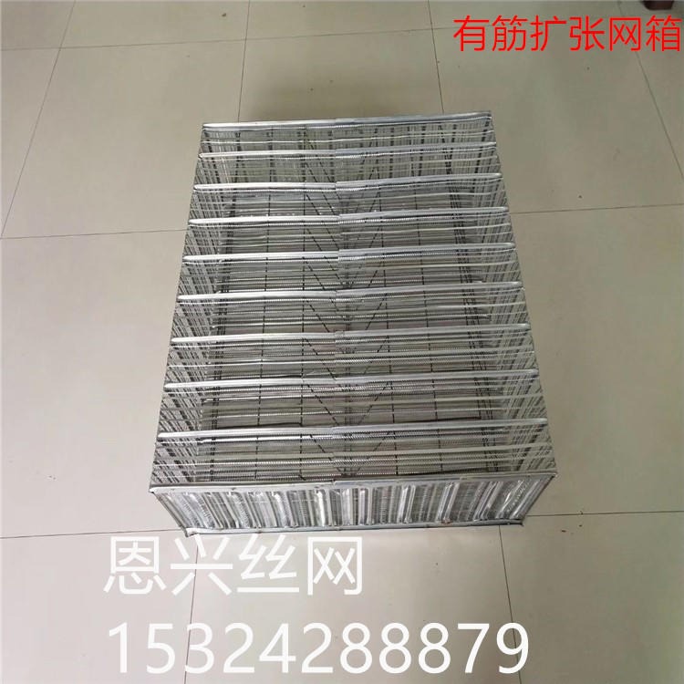 河北厂家销售 扩张网箱体 免拆模板钢网箱 BDF钢网箱