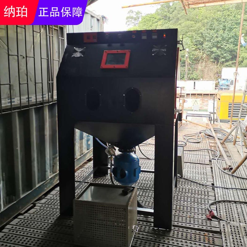 广州喷砂机 纳珀供应非标型高压箱式压铸件专用型带转盘加压喷砂设备图片