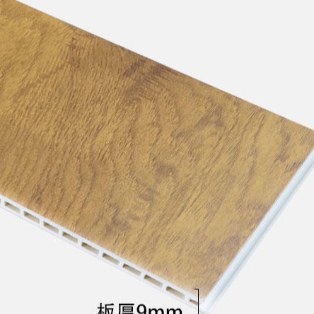 厂家直销   集成墙板  竹木纤维集成墙板  集成墙面  价格优惠