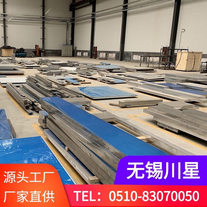 铝厂现货 铝合金板 6061铝板 现货加工 各种规格