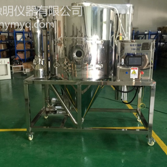 实验型喷雾干燥机  上海豫明实验室专用离心喷雾干燥机YM-5L 厂家直供