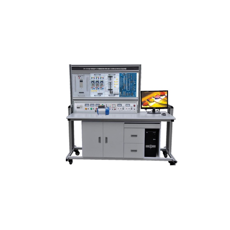 PLC可编程控制微机接口实训考核设备  PLC可编程控制微机接口实训装置  PLC可编程控制微机接口综合实训台
