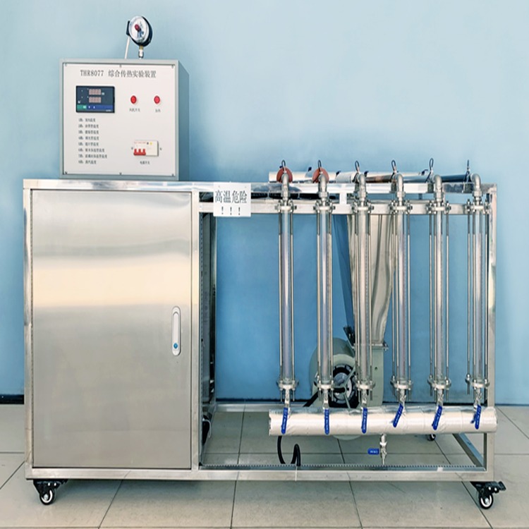 综合传热试验装置  换热器综合实验仪  散热器热工性能测试台厂家
