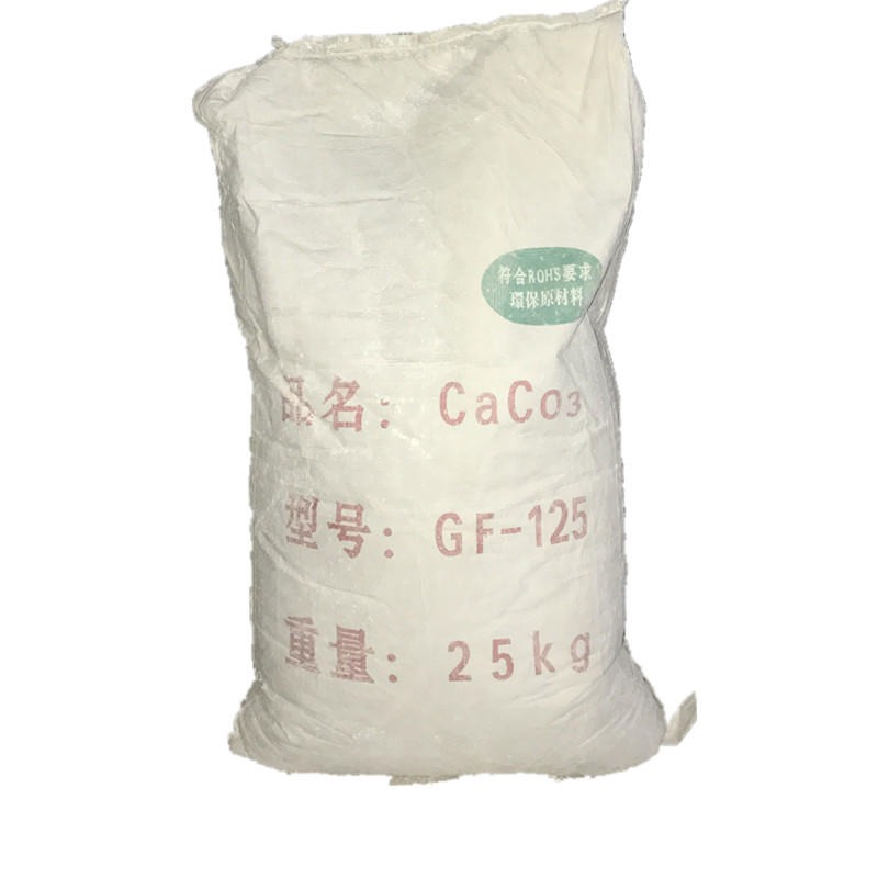 碳酸钙400/800/1250/2500/3000/5000/8000目的轻质碳酸钙纳米级碳酸钙食品级碳酸钙、活性碳酸