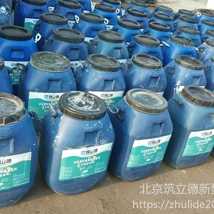混凝土保护剂  北京混凝土保护剂厂家   涂刷型混凝土保护剂厂家