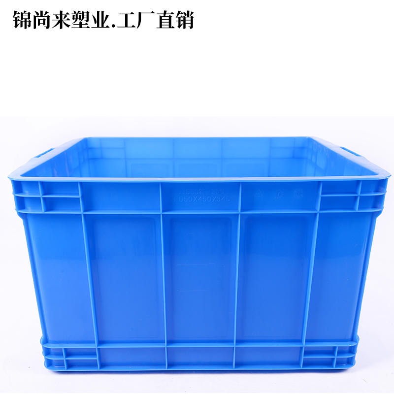 江苏锦尚来550-350零件塑料周转箱生产厂家 颜色全规格多样化 可加工LOGO