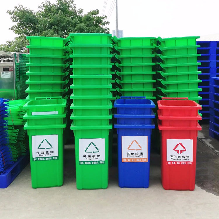 随州240L塑料垃圾桶240L分类垃圾桶厂家批发