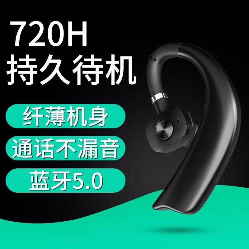 批发厂家直销无线挂耳立体声耳机 蓝牙耳机smart bluetooth headset款式多图片