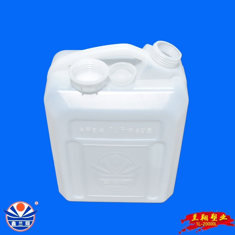 鑫兰翔可装15公斤水的塑料桶 食品级15公斤塑料水桶生产厂家 批发直销可装15公斤水的小塑料桶