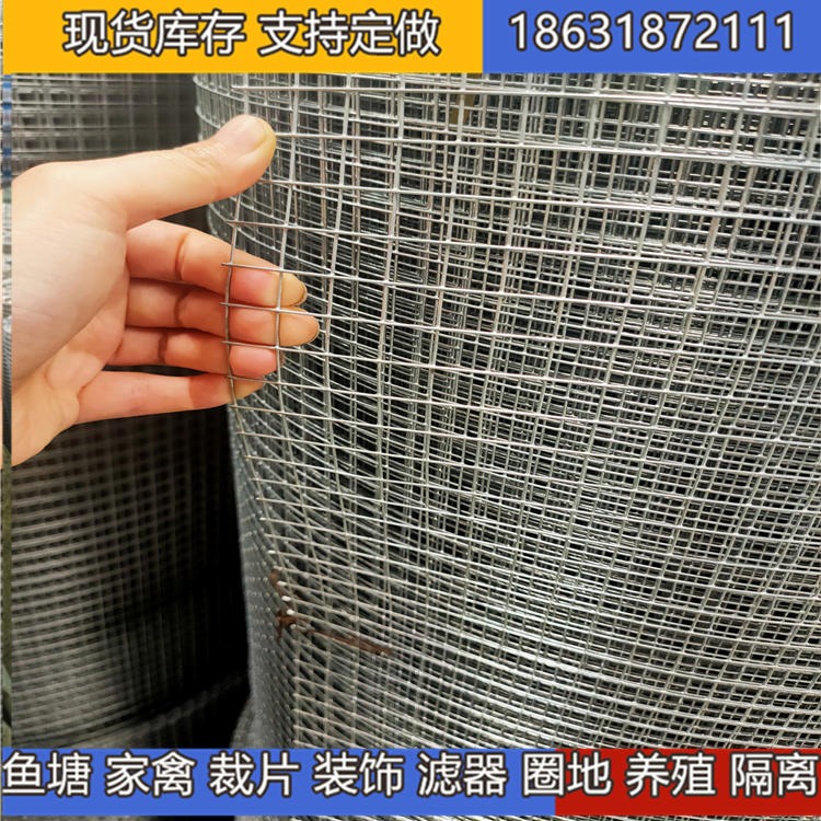 龙润 生产镀锌铁丝网 工地铁丝网 工地电焊网 钢丝网直销