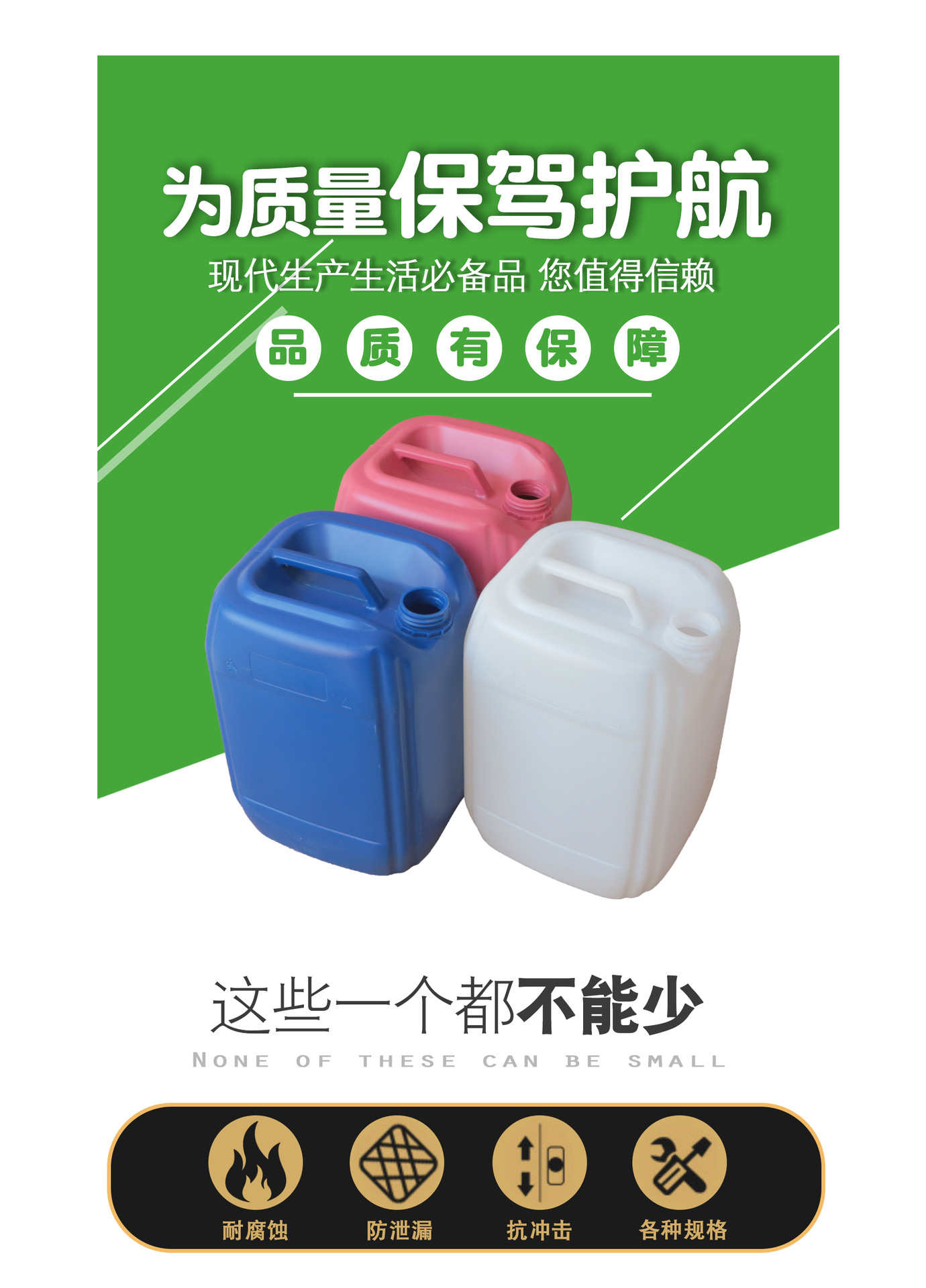 厂家供应20l塑料化工桶20升 HDPE方形堆码桶加厚塑料桶方形包装桶示例图1