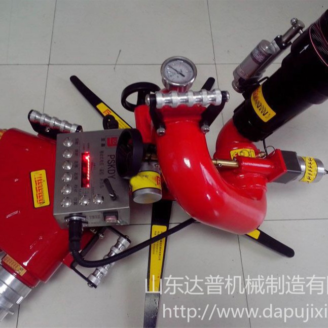 PSKDY80型    大流量消防移动式自摆电控消防水炮   遥控消防水炮