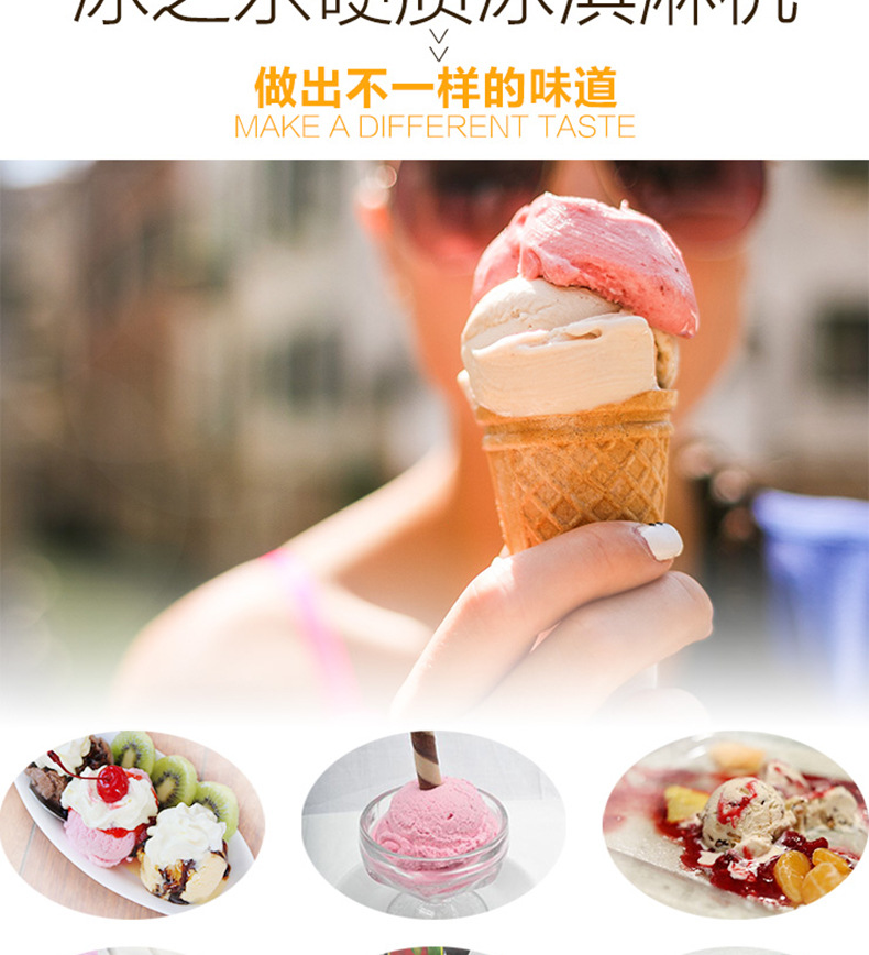 商用冰淇淋机 冰之乐新款112Y 硬质冰淇淋机台式冰激凌机硬冰机器示例图9