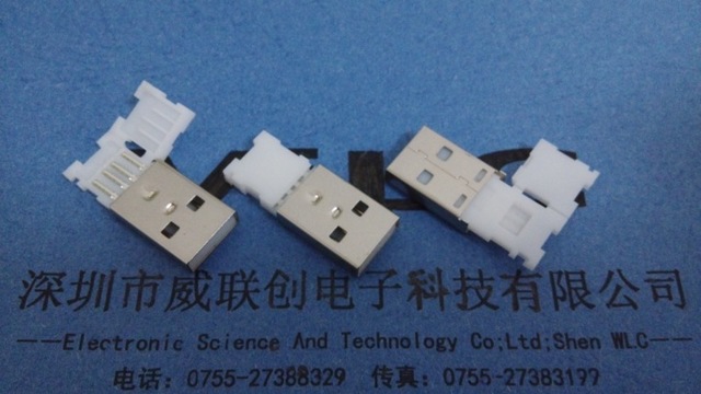 a公长体USB A公折叠短体USB 二件式不用注胶