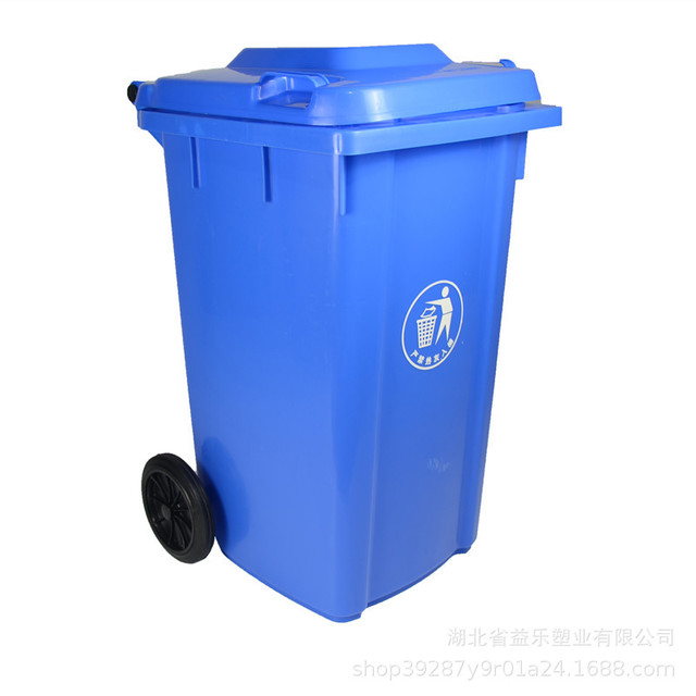 湖北益乐 240/120L/100L 户外垃圾桶 脚踏分类带盖垃圾桶 大号塑料垃圾桶 小区垃圾桶挂车 可回收垃圾桶厂家图片