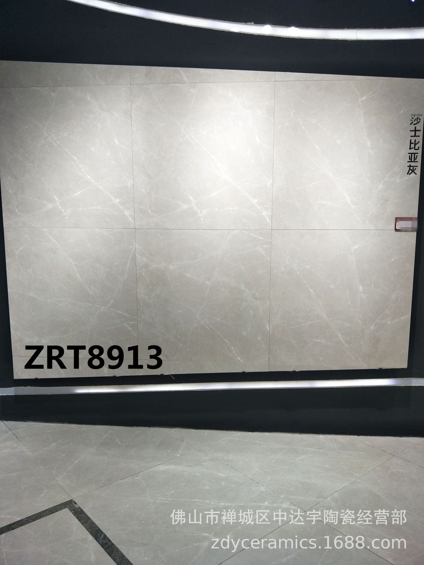 佛山800x800mmZRT8912负离子柔光大理石瓷砖酒店客厅卫生间地板砖示例图41